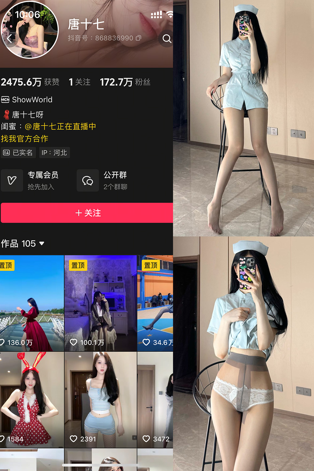 唐十七 秘语空间 NO.012期 最新至：2025.9.22--精品推荐！