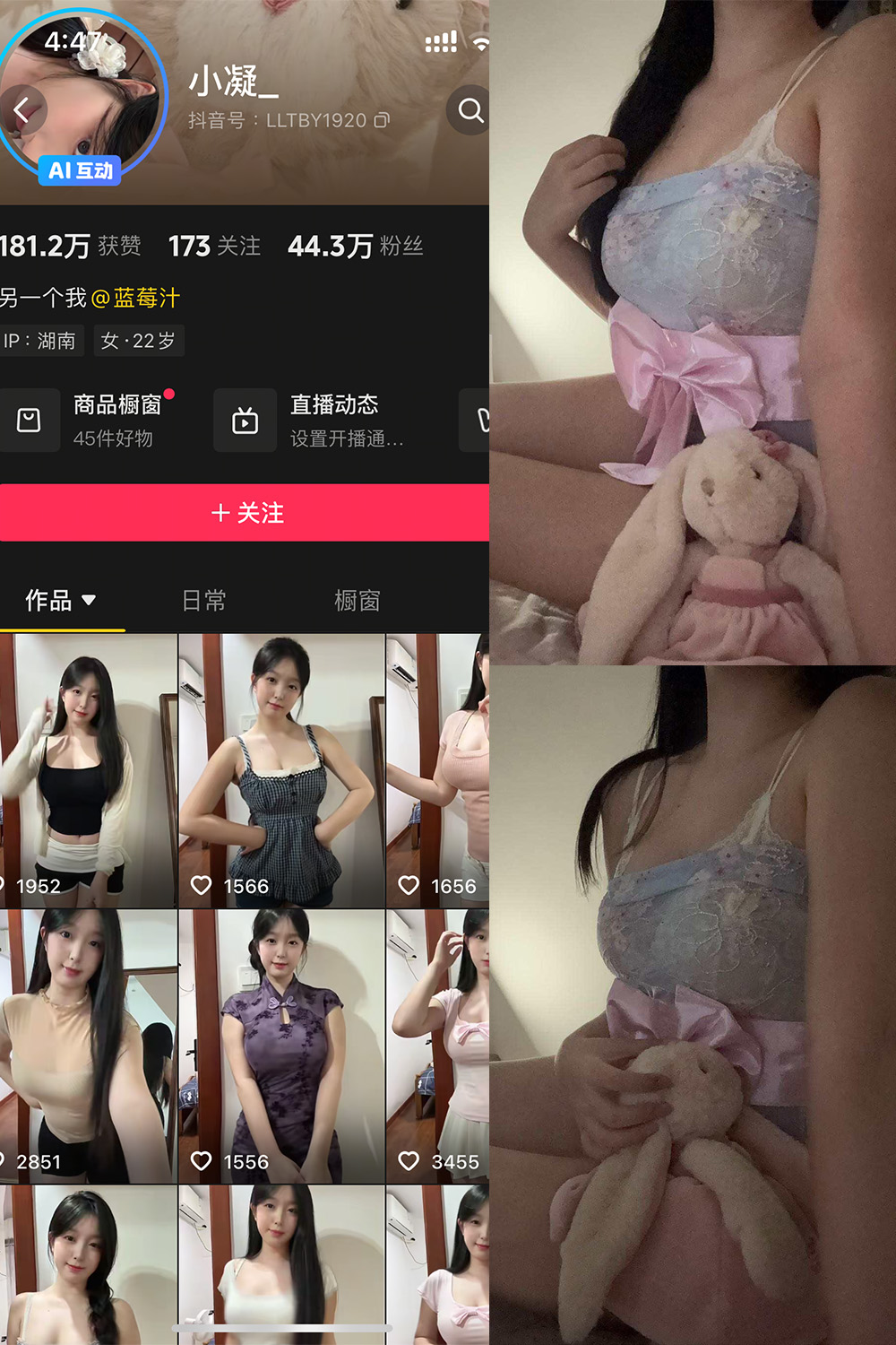 小凝 岛遇 NO.001期 最新至：2025.10.13--超赞超绝！