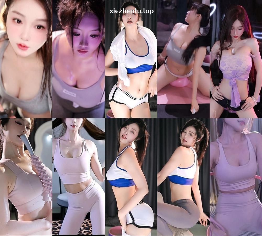 251027虎牙直播百变主题日舞蹈比赛瑜伽紧身跳舞原档