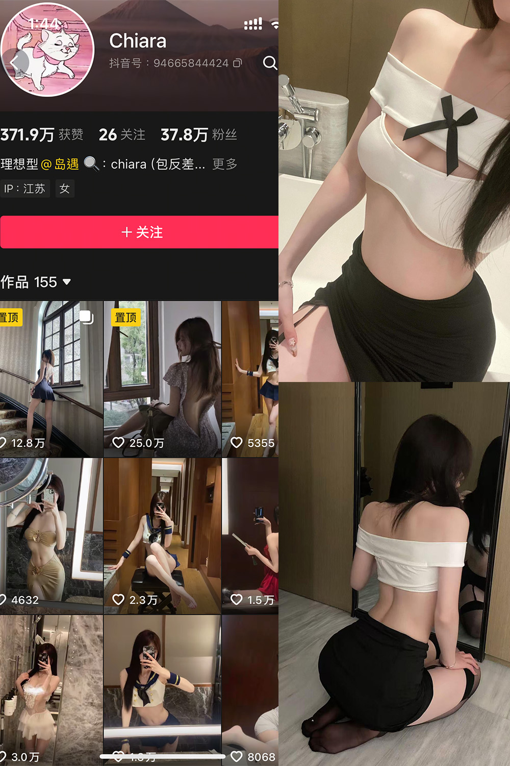 chiara 秘语空间 NO.001期 最新至:2025.7.13--爆料分享! chiara 秘语空间 NO.001期 最新至:2025.7.13--爆料分享!