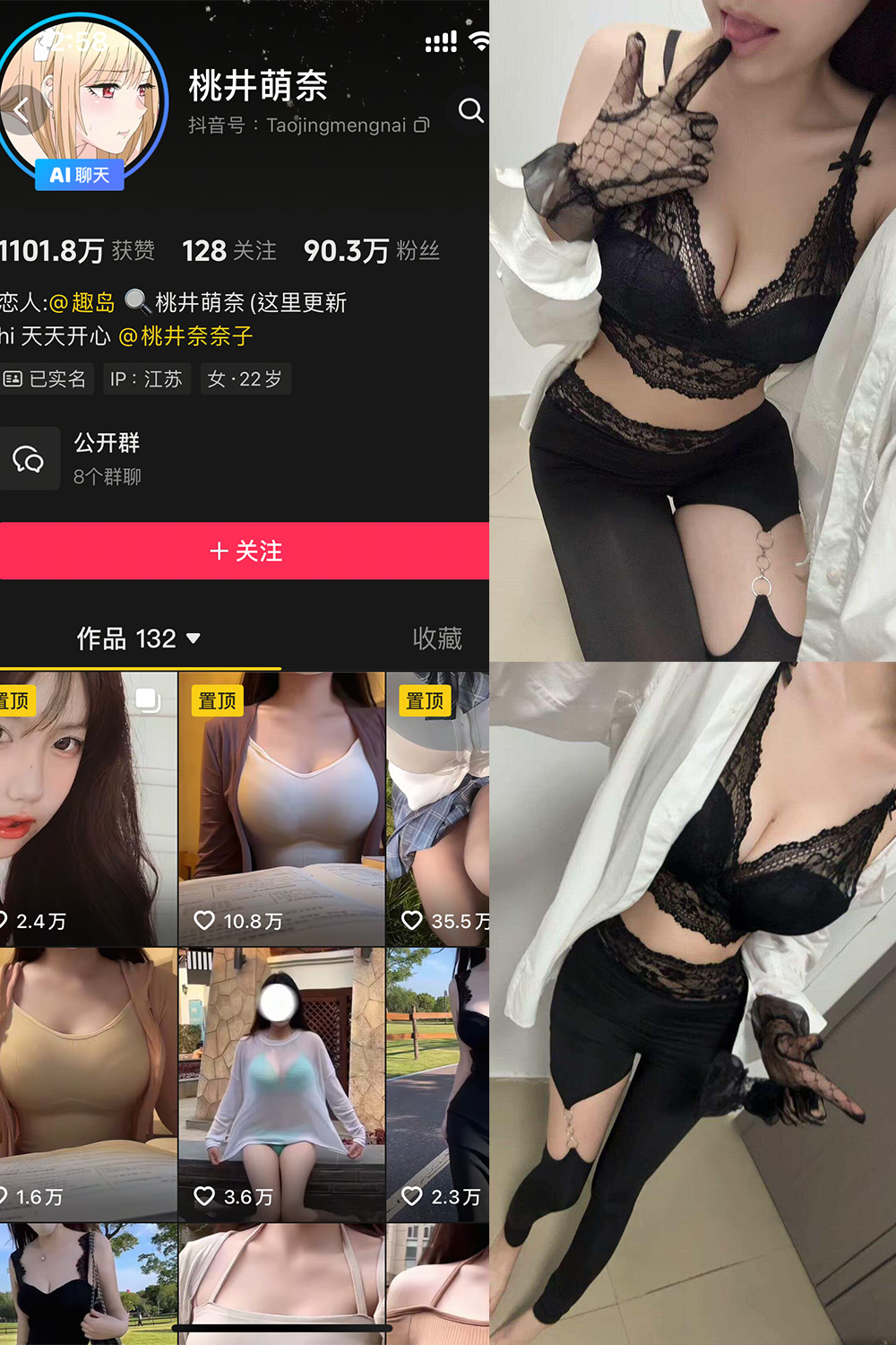 桃井萌奈 岛遇 NO.002期 最新至：2025.8.18--超赞超绝！