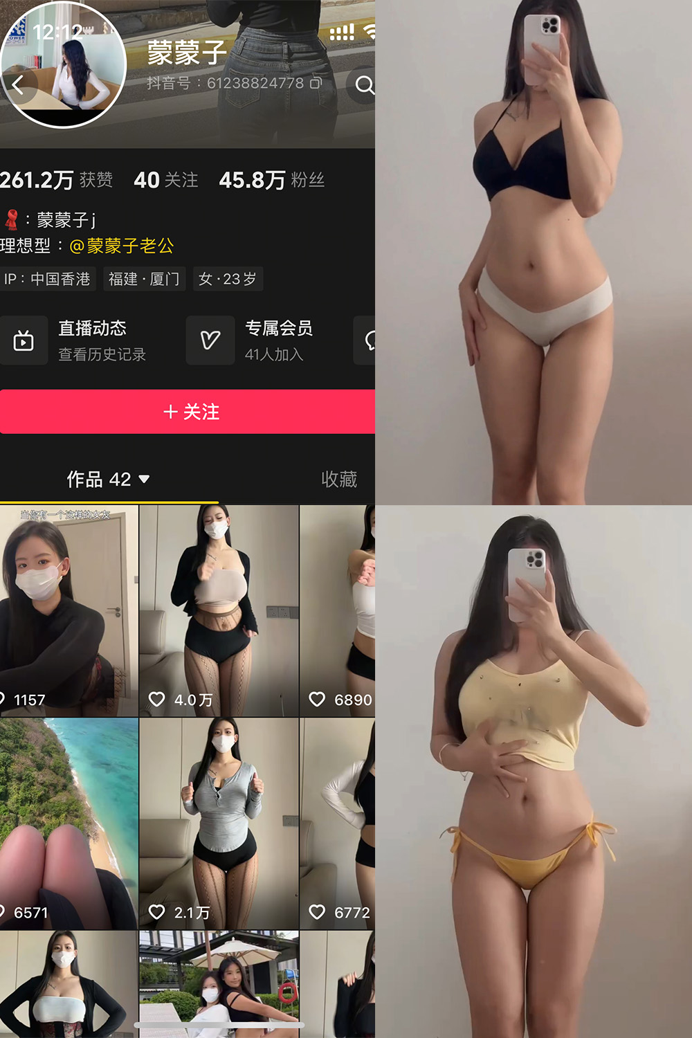 蒙蒙子 秘语空间 NO.003期 最新至：2025.8.30--作品资源！