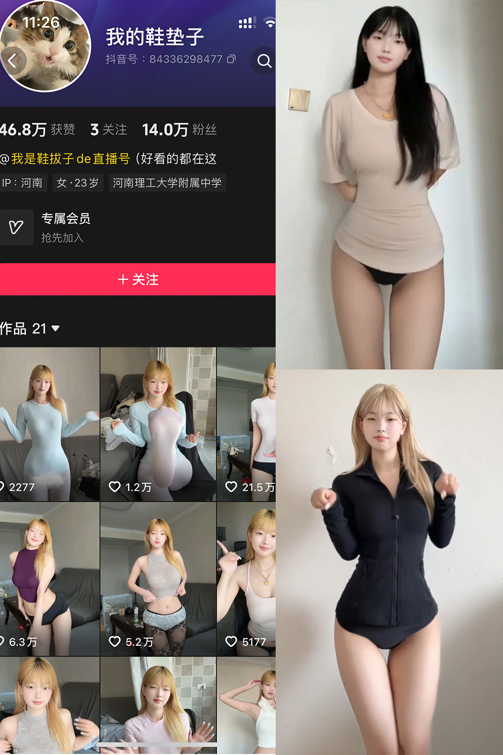 我的鞋垫子 岛遇 NO.003期 最新至：2025.9.11--只能说太好看了吧！