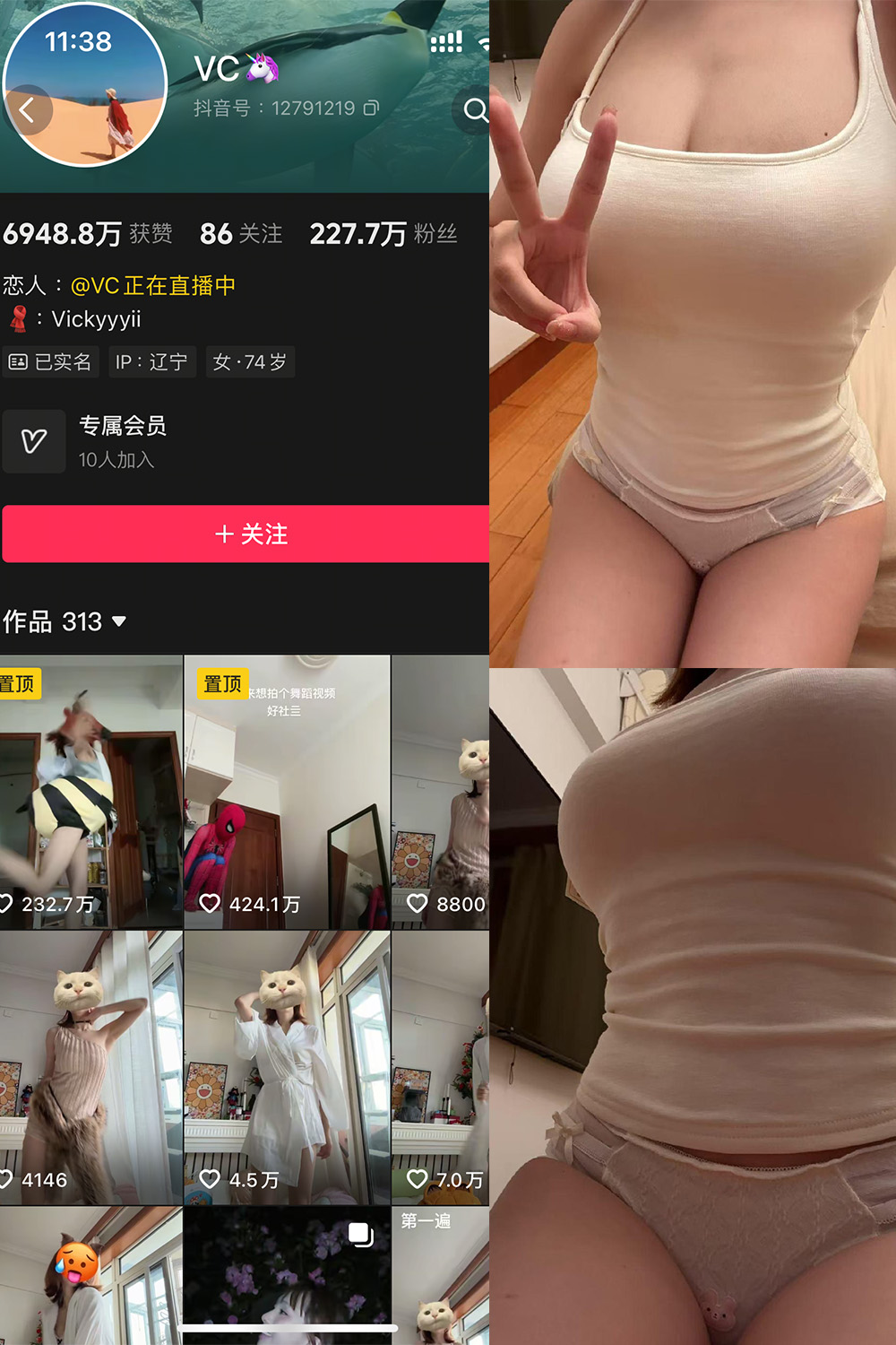 VC 秘语空间 NO.002期--精品分享！