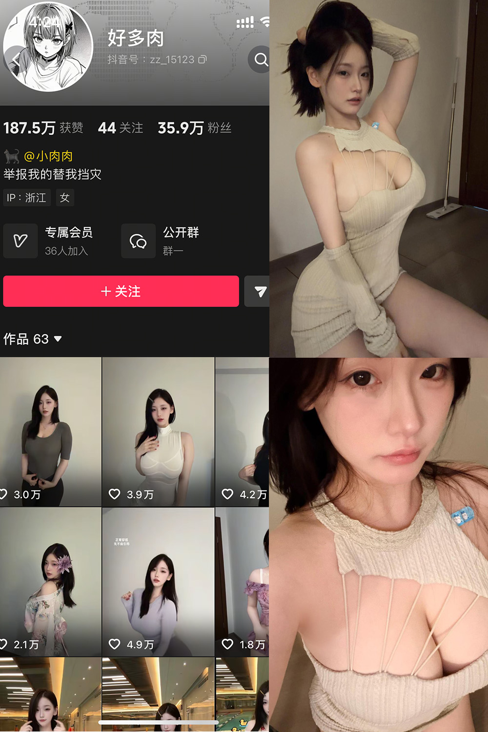 好多肉 秘语空间 NO.002期 最新至：2025.10.20--优质作品！