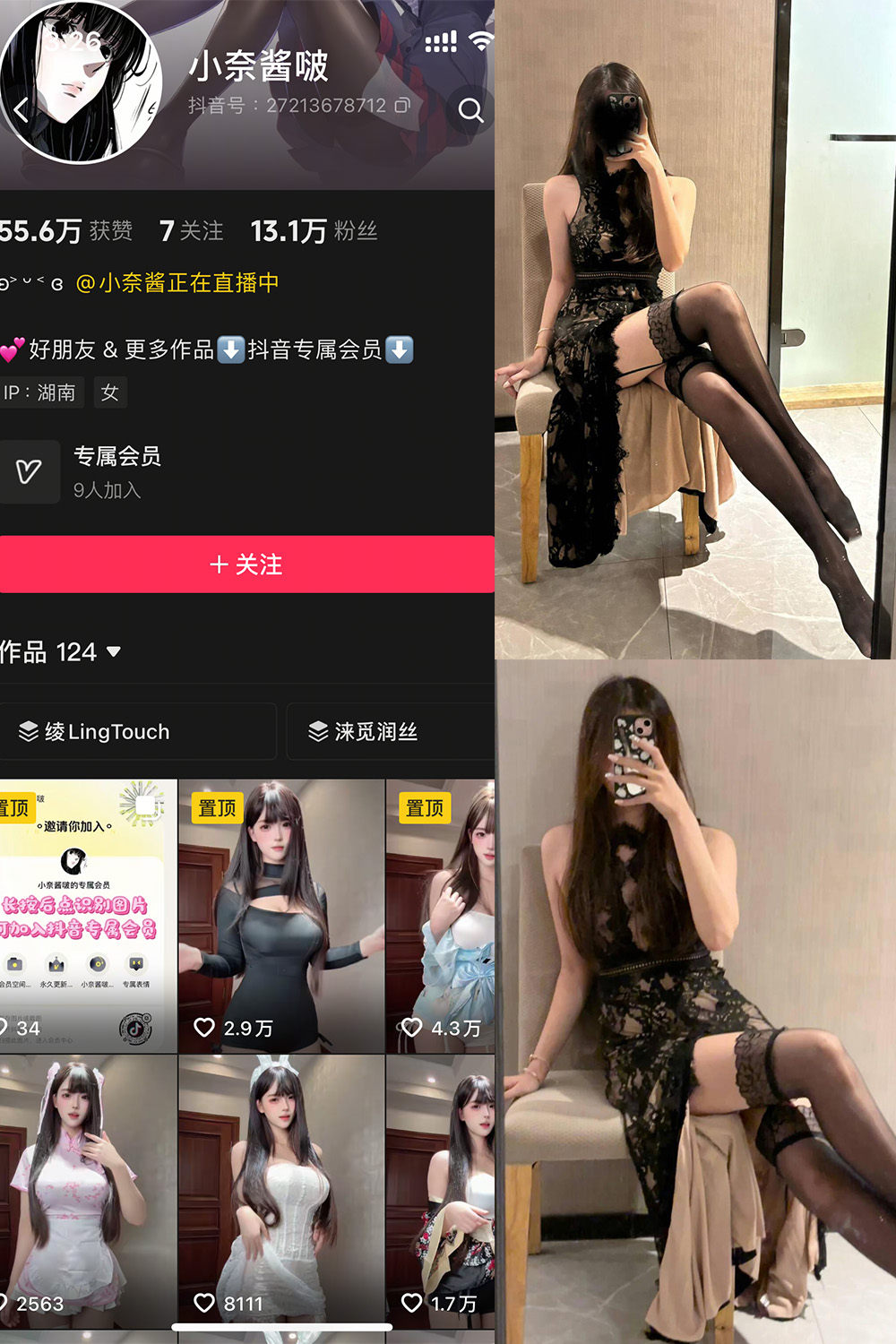 小奈酱啵 岛遇 NO.006期 最新至：2025.8.7--精品推荐！