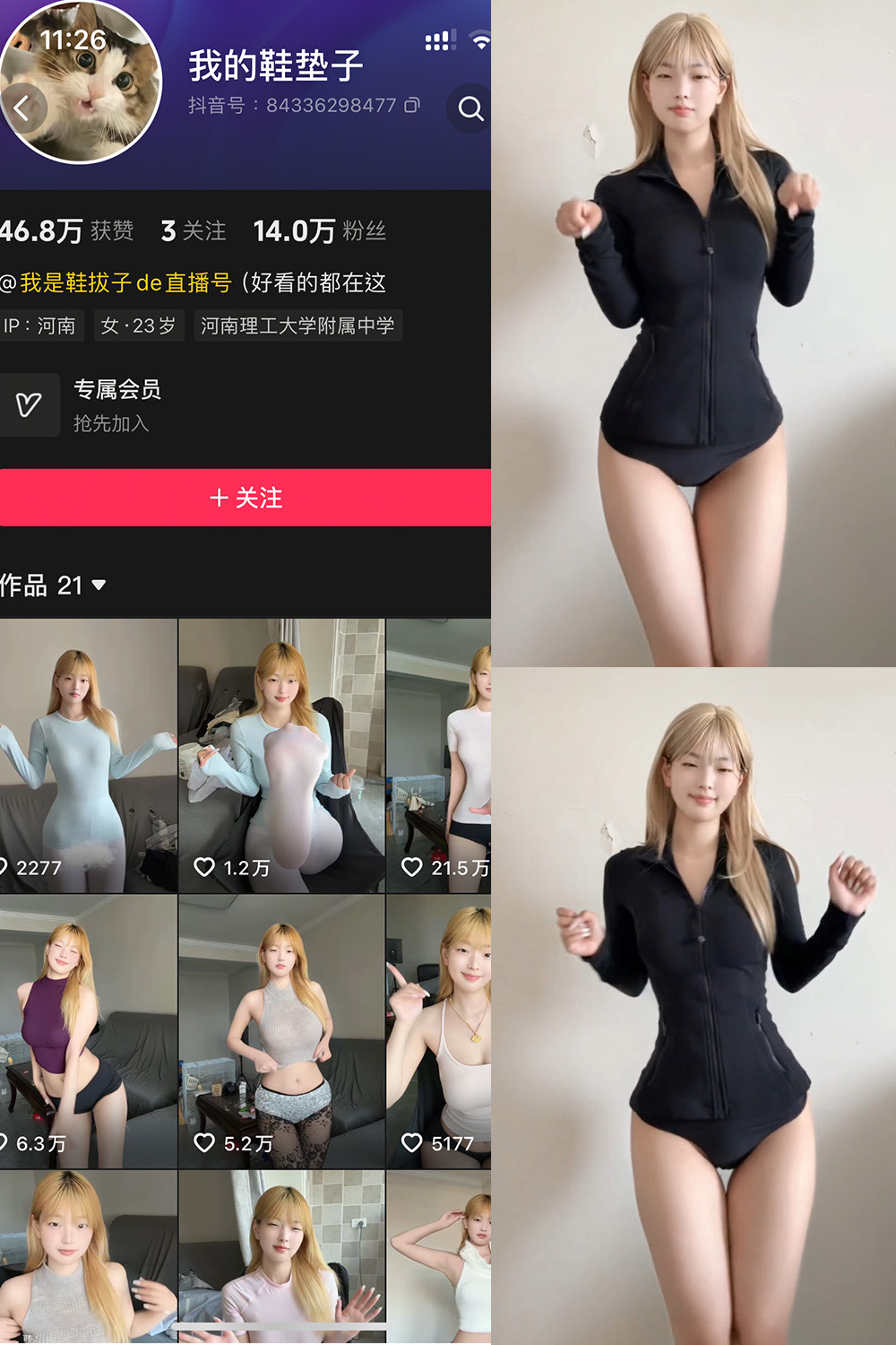 我的鞋垫子 岛遇 NO.002期 最新至：2025.8.13--精致作品！