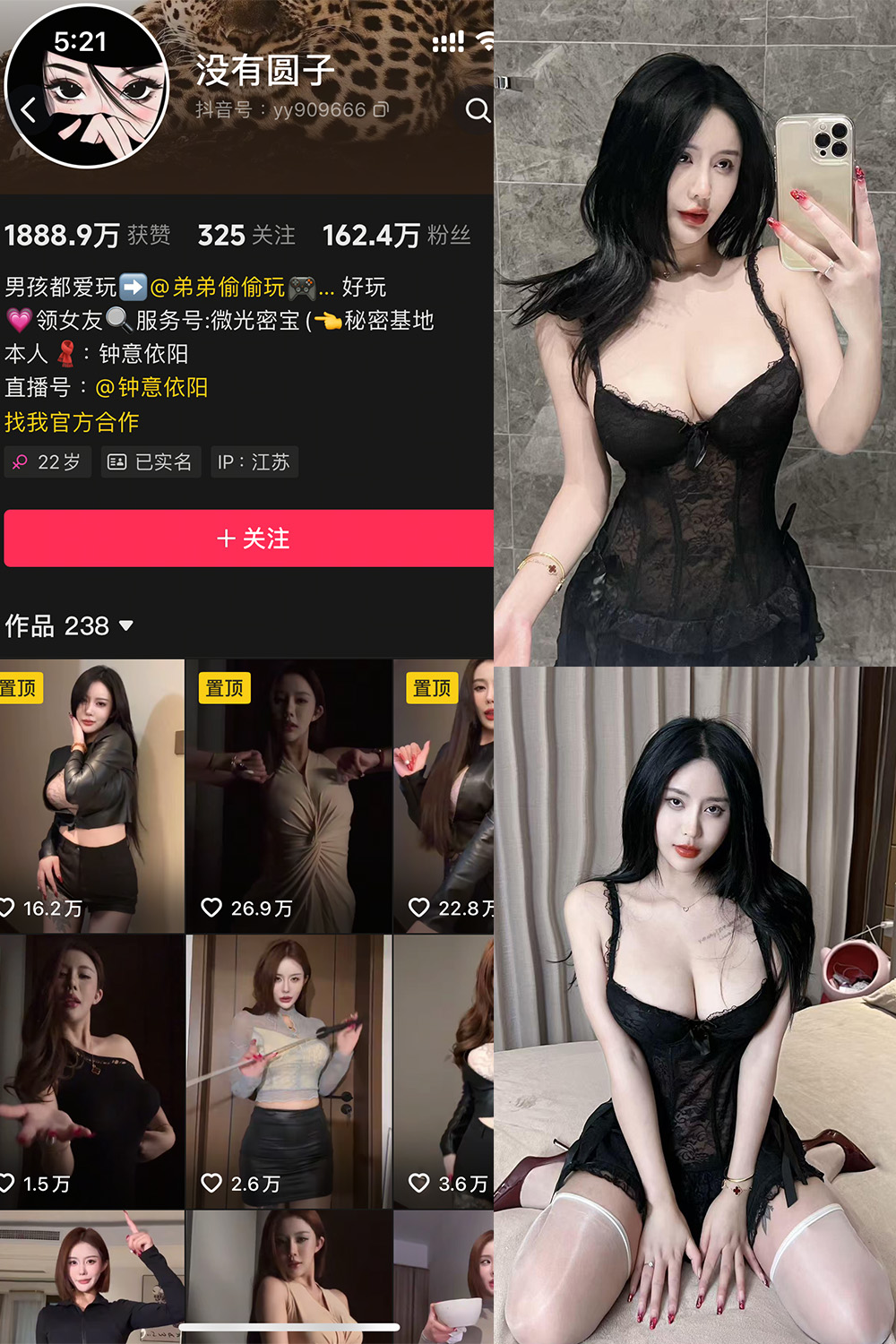 钟意依阳 秘语空间 NO.001期 最新至：2025.6.1--精品推荐！