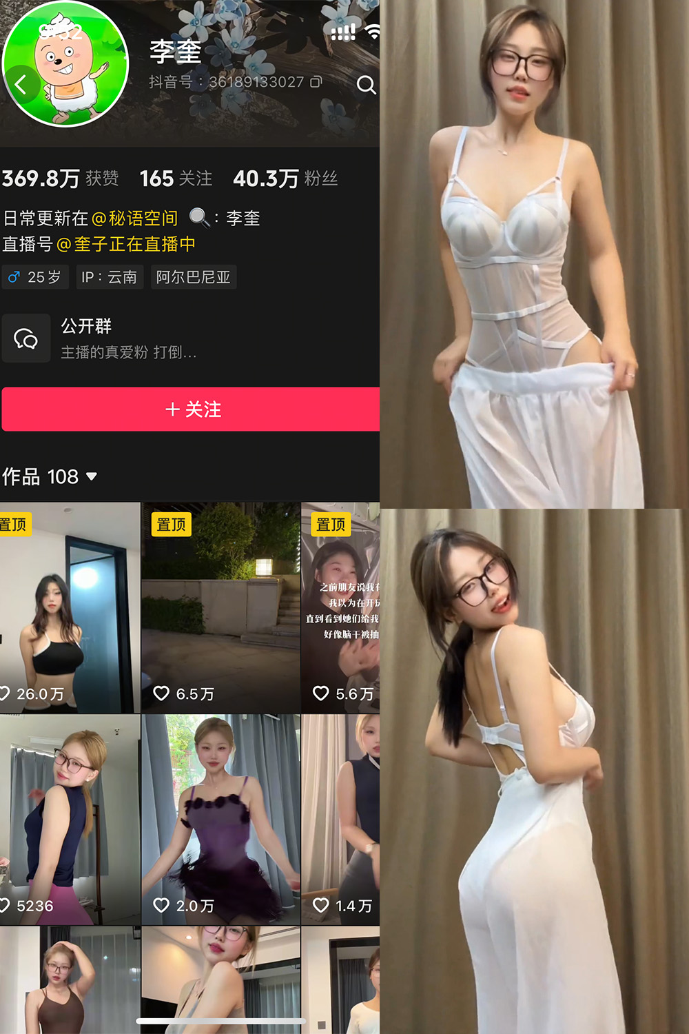 李奎 秘语空间 NO.004期 最新至：2025.7.30--精品资源！