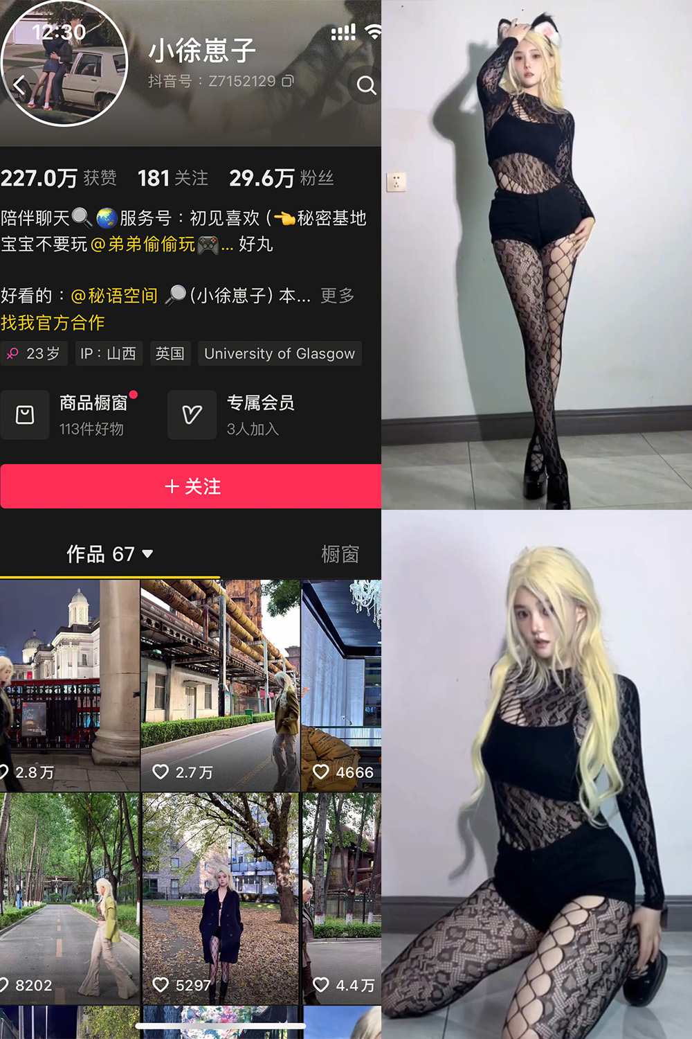 小徐崽子 秘语空间 NO.002期 最新至：2025.5.31--最新作品！