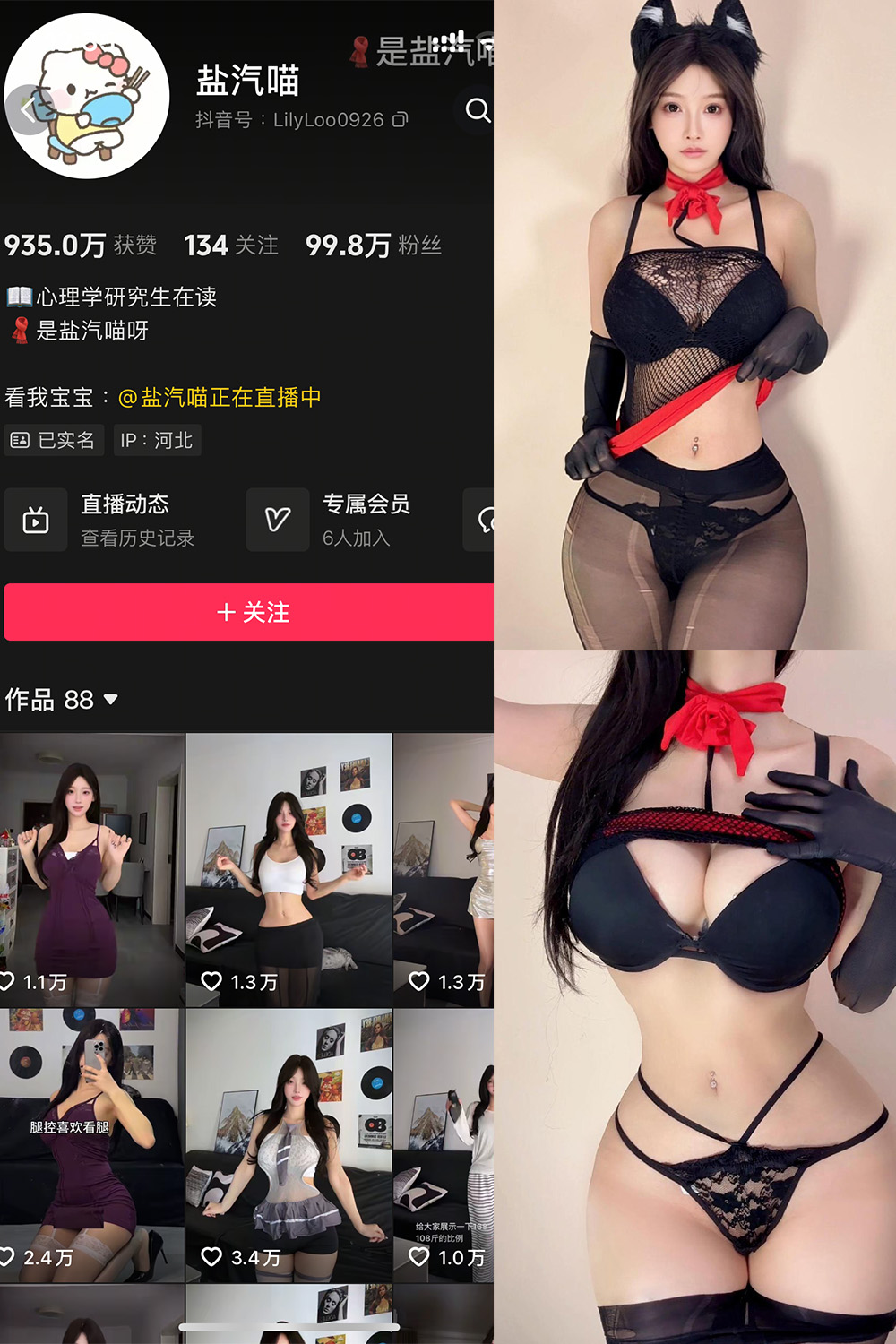 盐气喵 秘语空间 NO.007期--绝美精品！