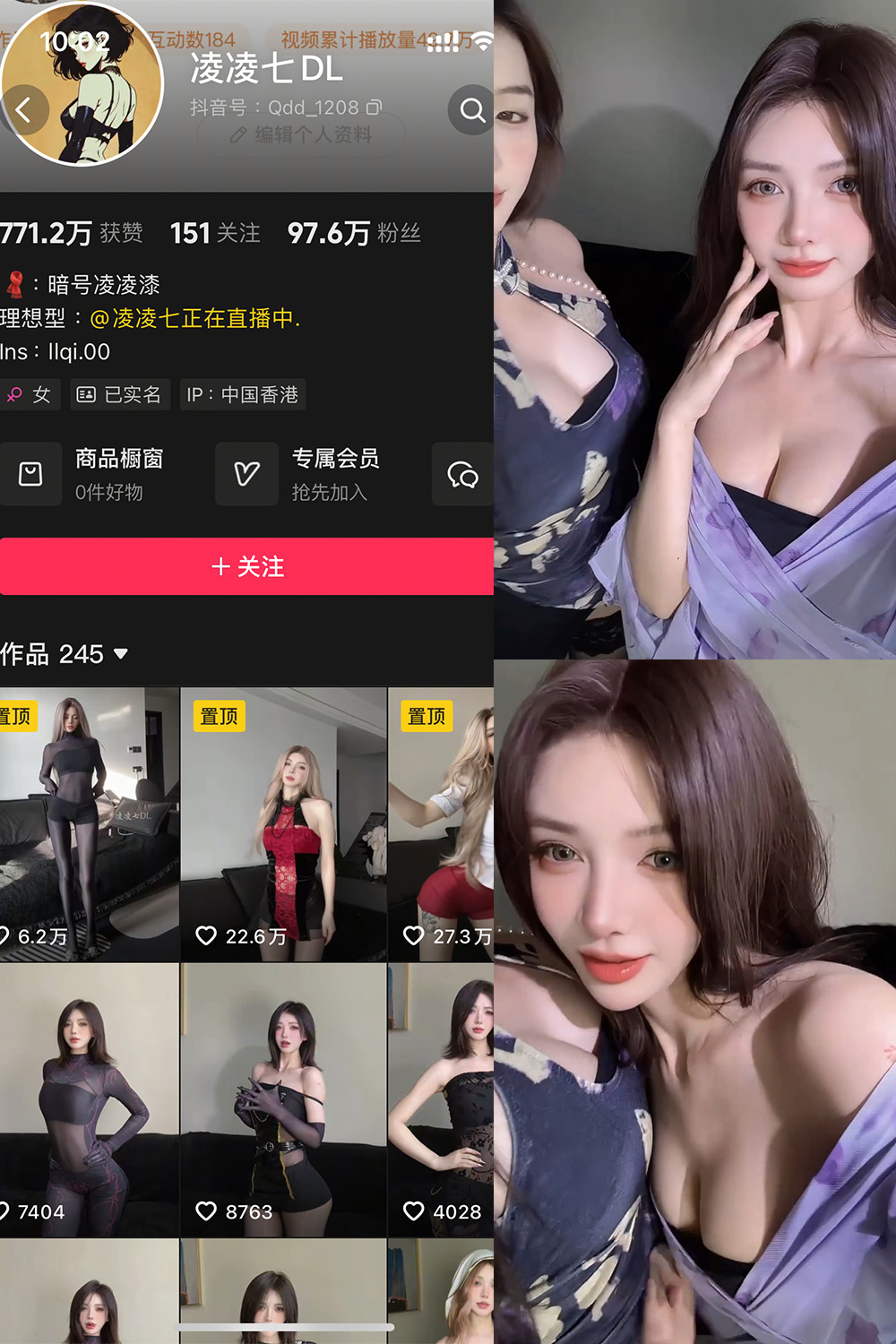 凌凌七DL 秘语空间 NO.002期 最新至：2025.8.31--作品资源！