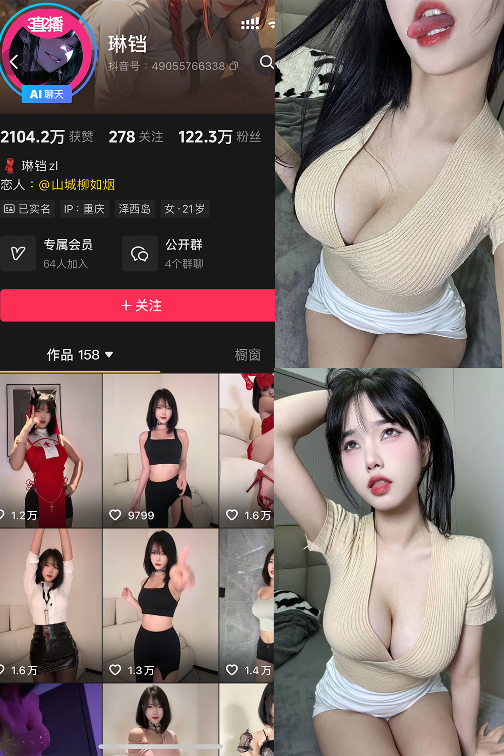 琳铛 秘语空间 NO.004期 最新至：2025.11.3--王炸作品！