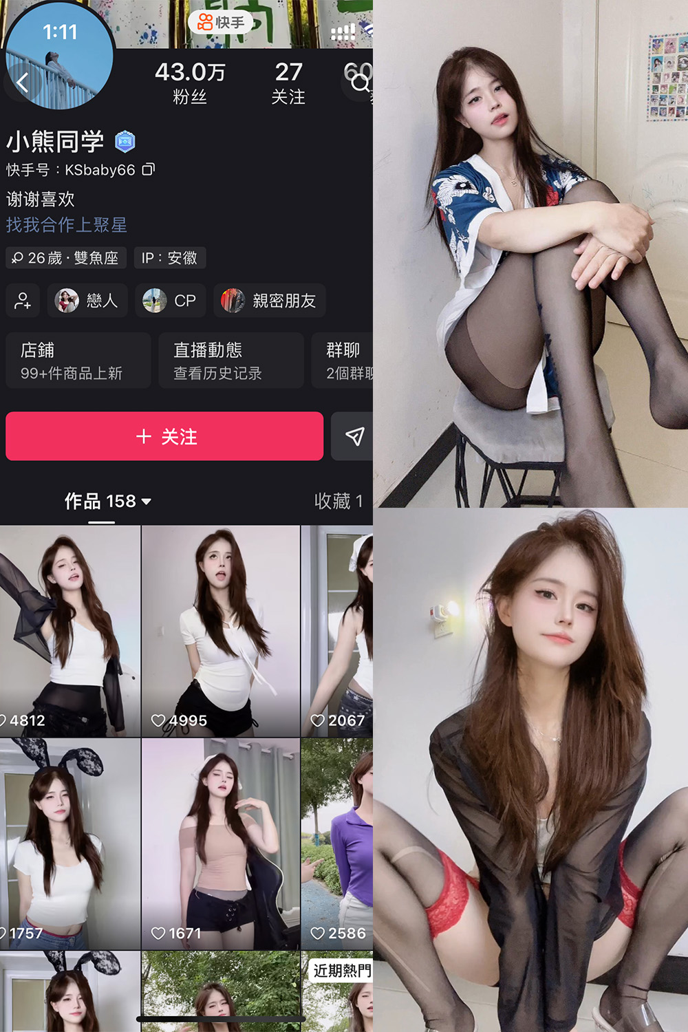 小熊同学 岛遇 NO.001期 最新至：2025.10.9--优质资源分享！