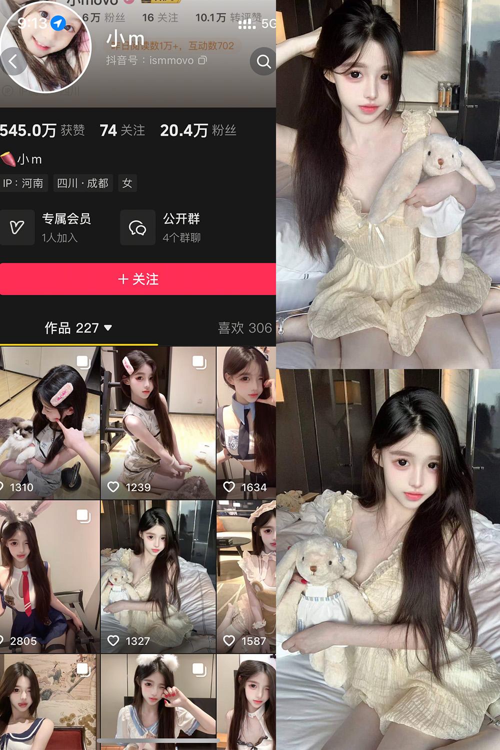 小m 岛遇 NO.001期--精致作品！