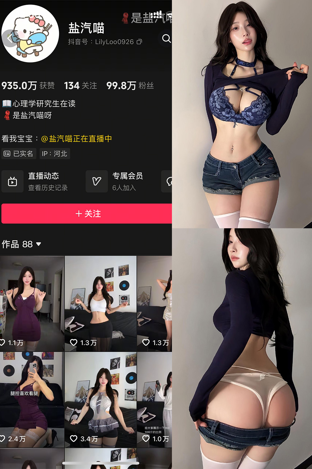 盐气喵 秘语空间 NO.010期--典藏作品！