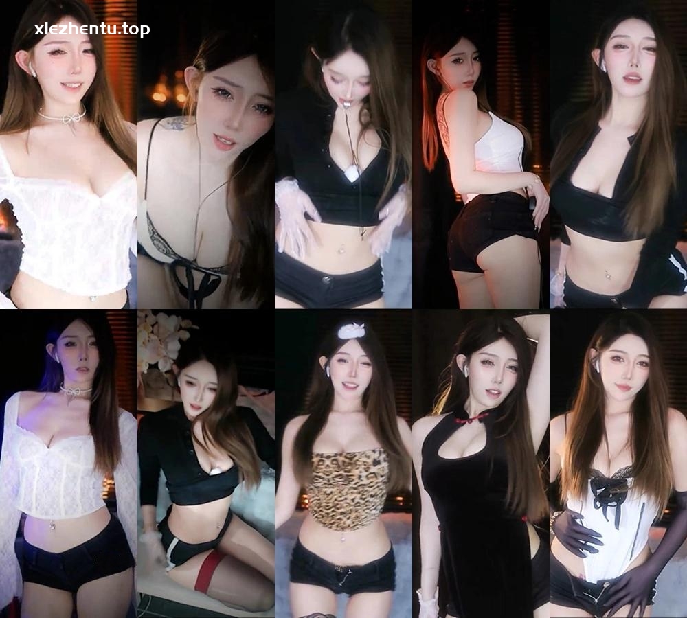 花猫直播咪咪精选舞蹈合集