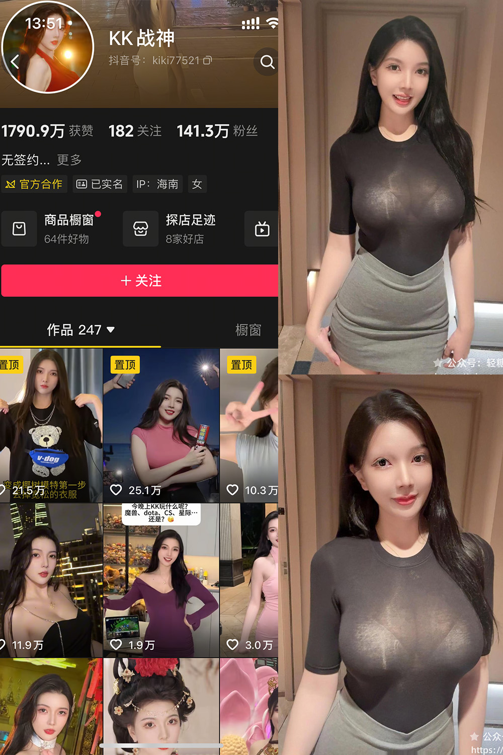 KK战神 轻糖乐园 NO.004期 最新至：2025.11.10--精品分享！