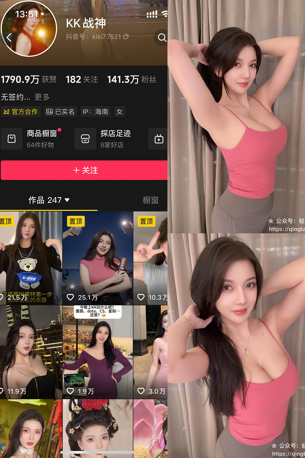 KK战神 轻糖乐园 NO.003期--精品资源！