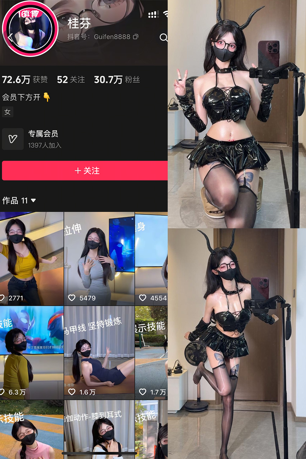 桂芬 轻糖乐园 NO.002期--收藏推荐！