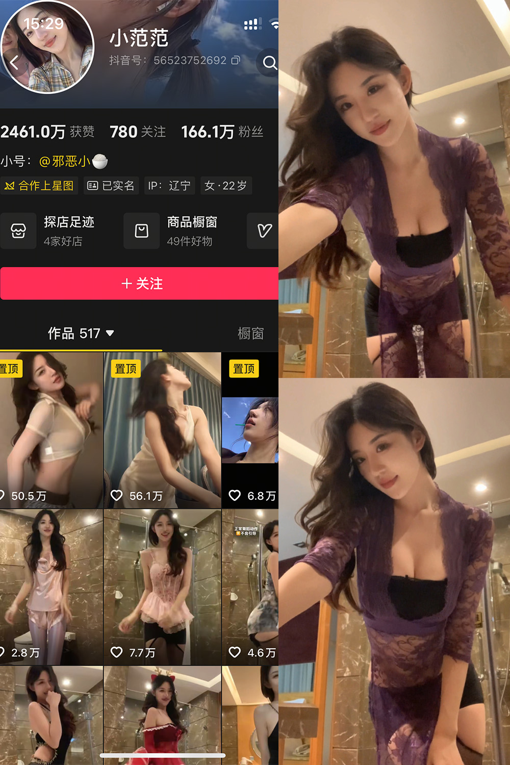 小范范 秘语空间 NO.004期 最新至：2026.1.10--收藏推荐！