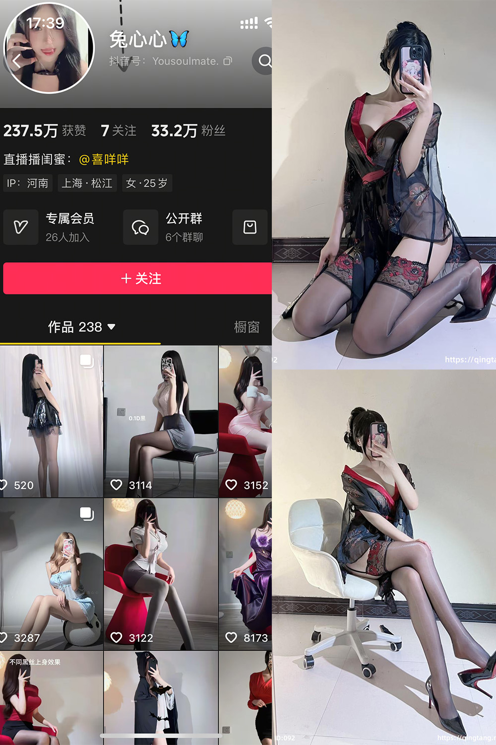 兔心心 轻糖乐园 NO.005期--精致作品！