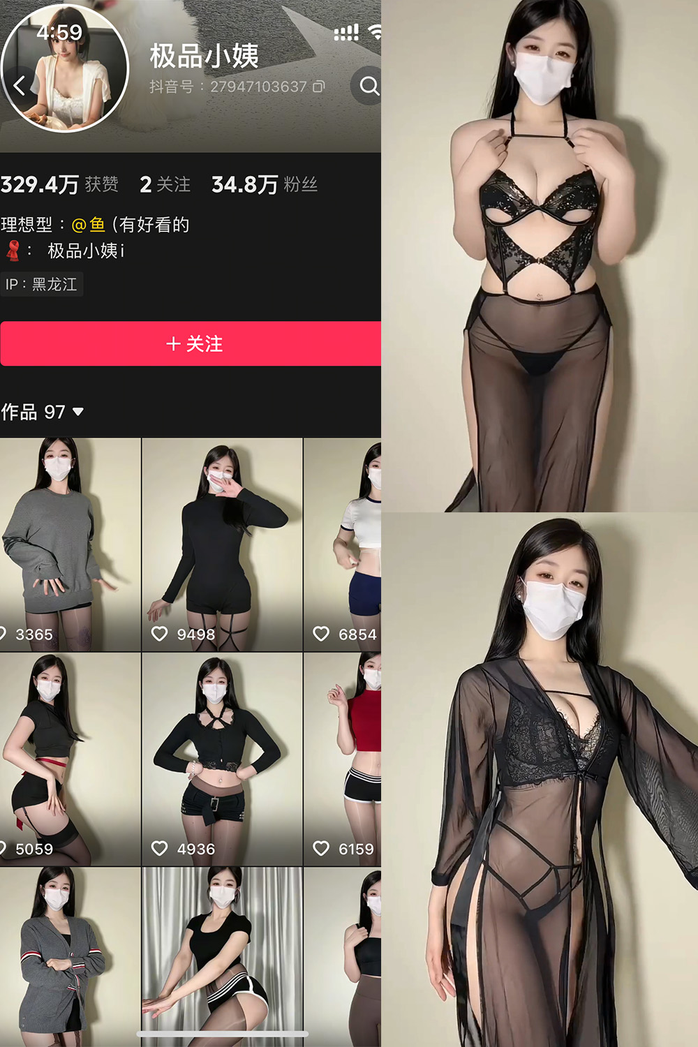 极品小姨 秘语空间 NO.021期 最新至：2026.1.9--最新作品！