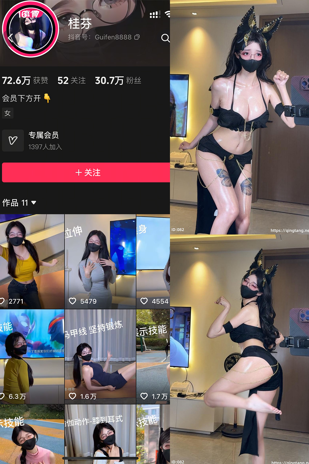 桂芬 轻糖乐园 NO.007期--优质资源分享！