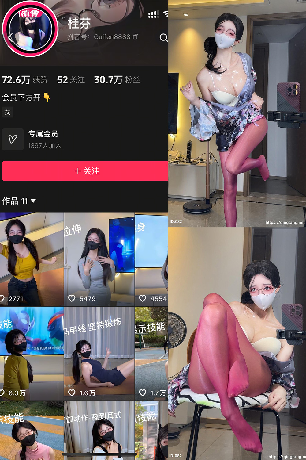 桂芬 轻糖乐园 NO.003期--最新作品！