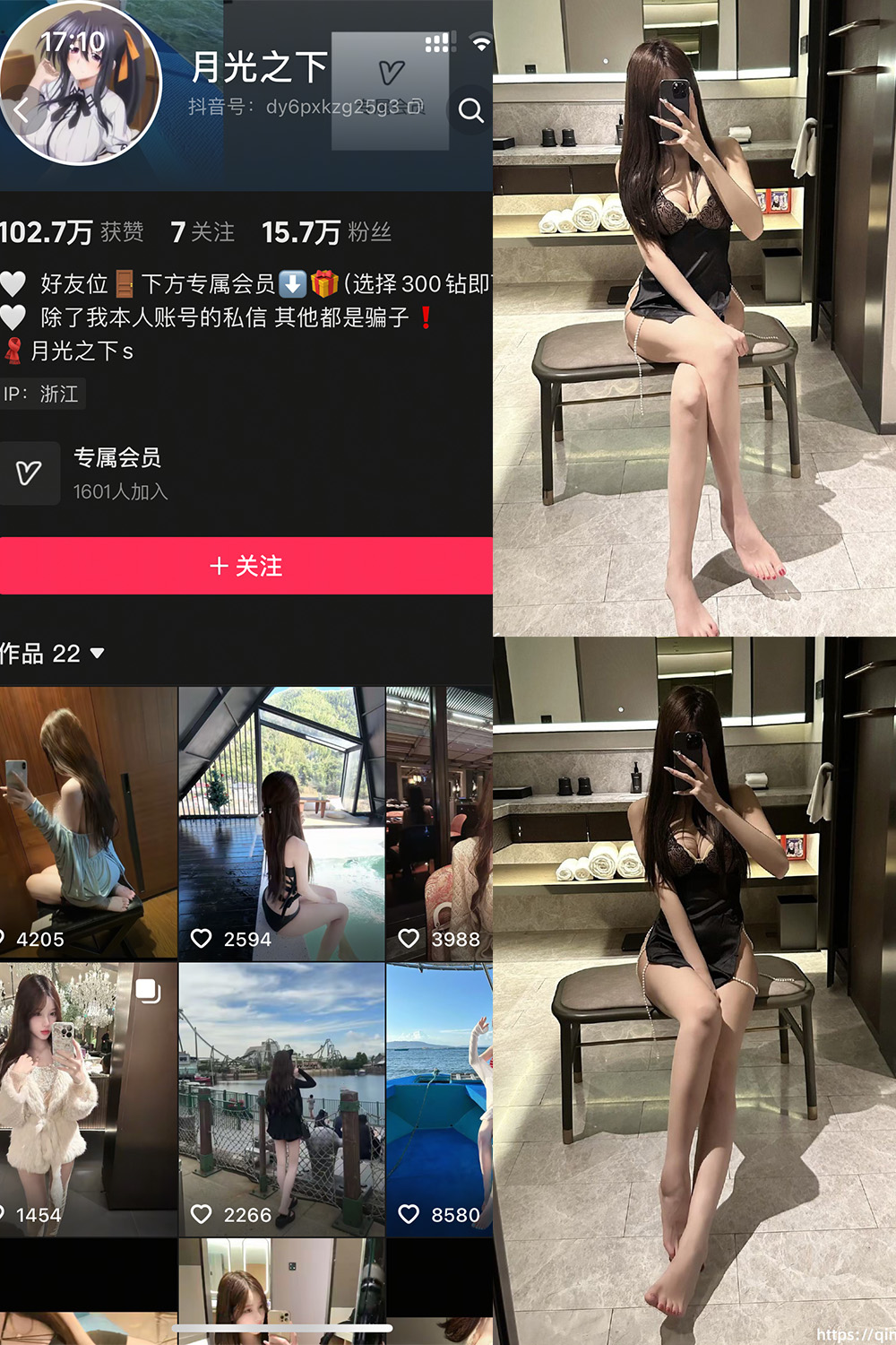 月光之下 轻糖乐园 NO.002期--必看资源！