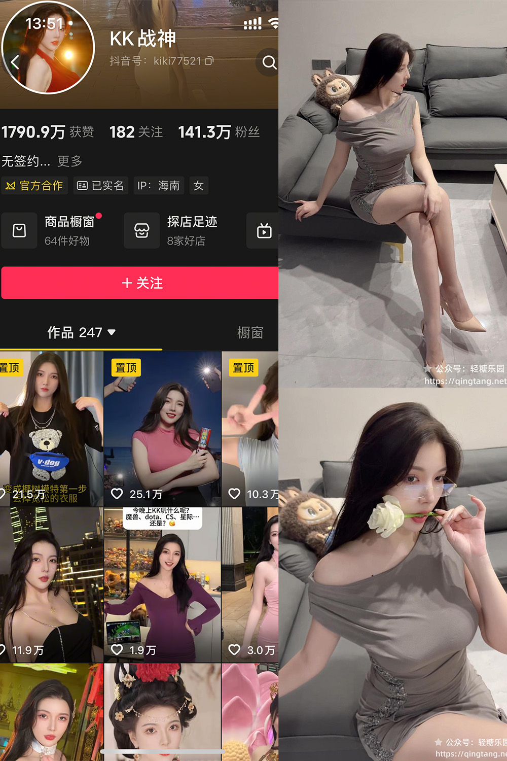 KK战神 轻糖乐园 NO.002期--适合收藏！