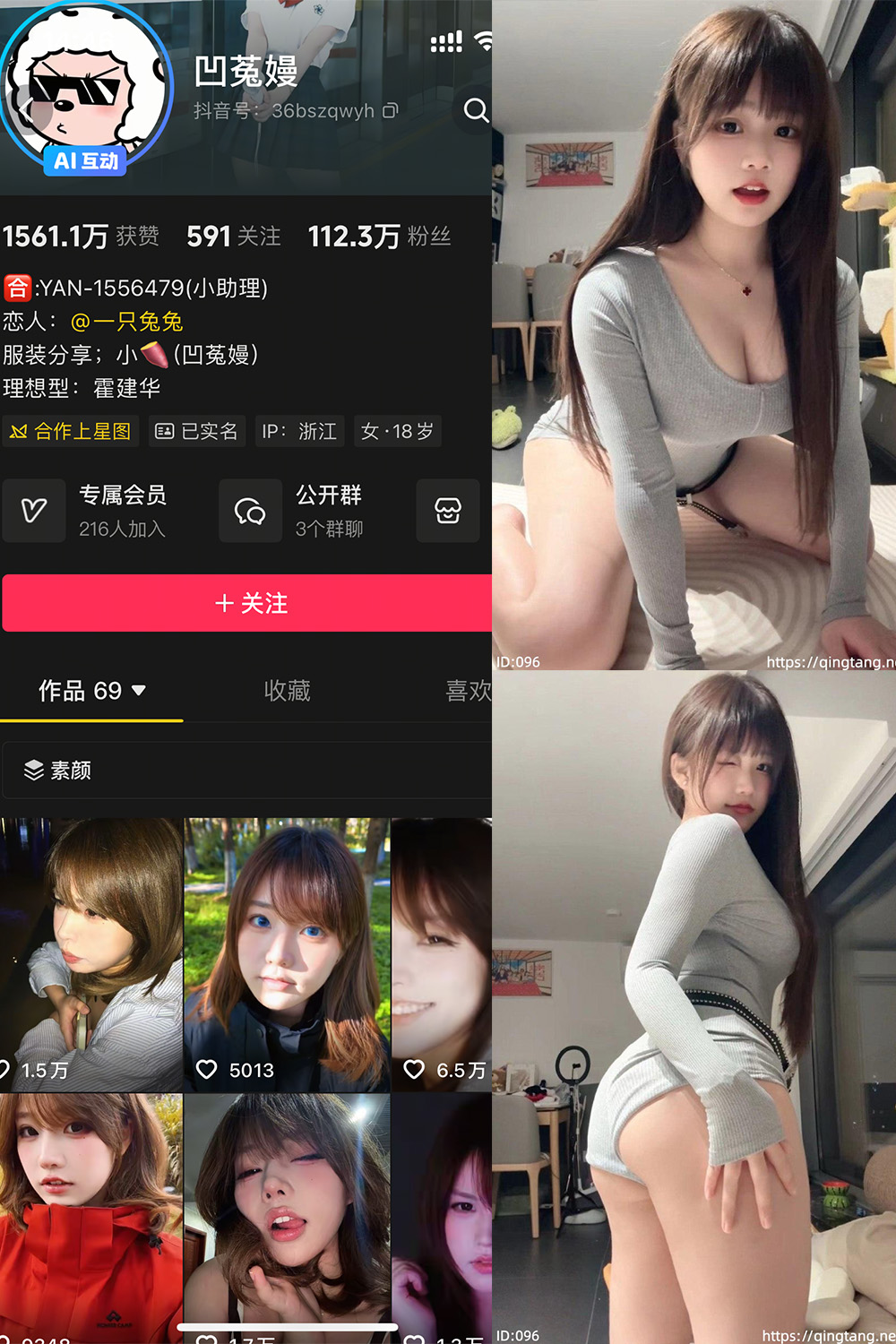 凹菟曼 轻糖乐园 NO.001期--精品资源！