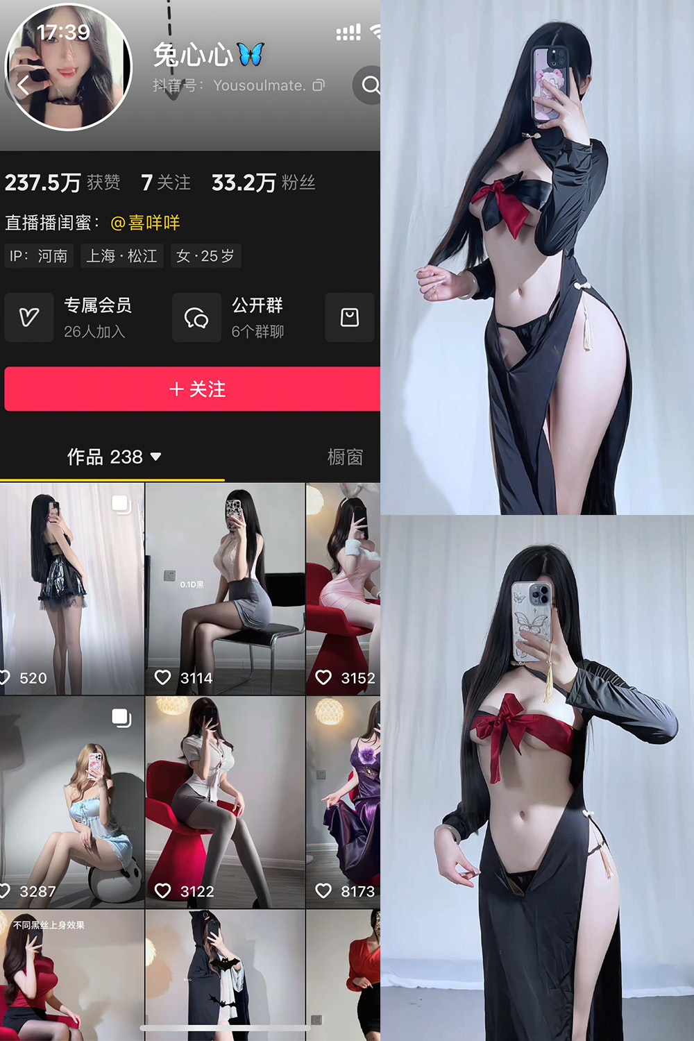 兔心心 轻糖乐园 NO.009期--精品分享！