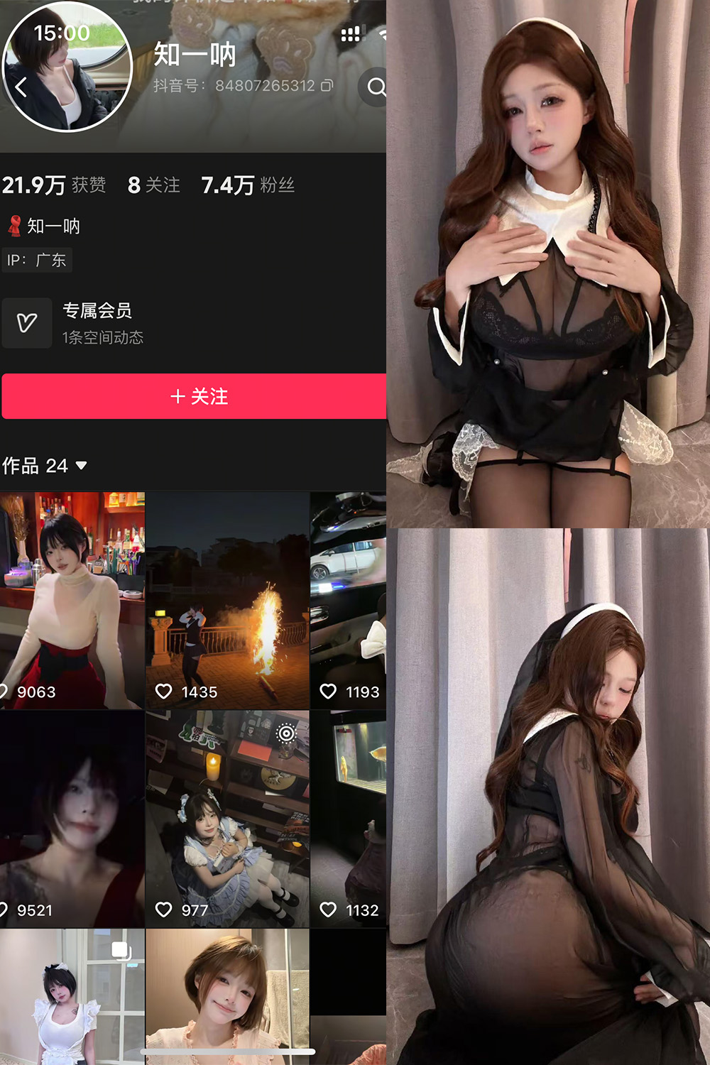 哎呀一一、知一 秘语空间 NO.006期 最新至：2026.1.1--精致作品！