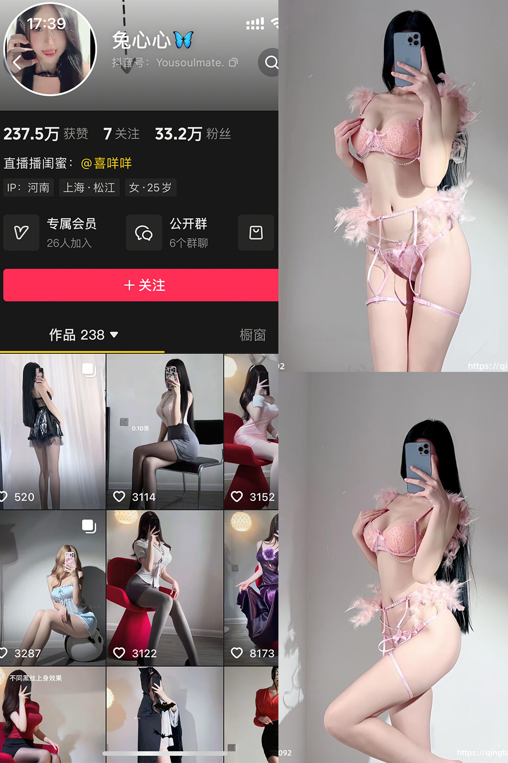 兔心心 轻糖乐园 NO.002期--王炸作品！