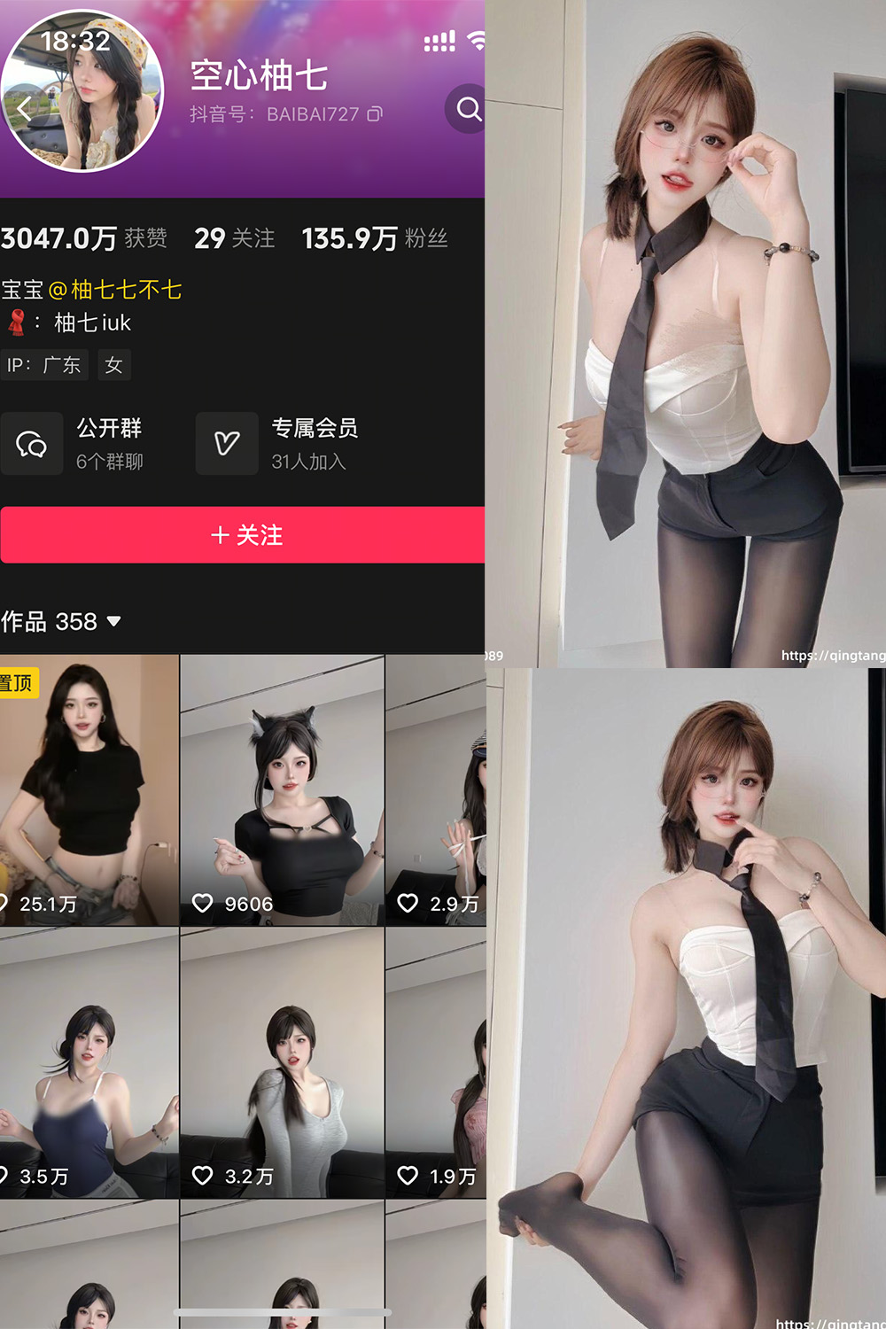 空心柚七 轻糖乐园 NO.003期 最新至：2025.11.5--2025必看！