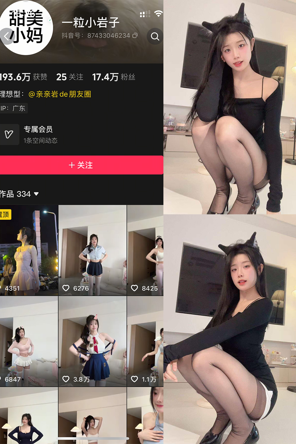 一粒小岩子 岛遇 NO.001期--收藏作品！