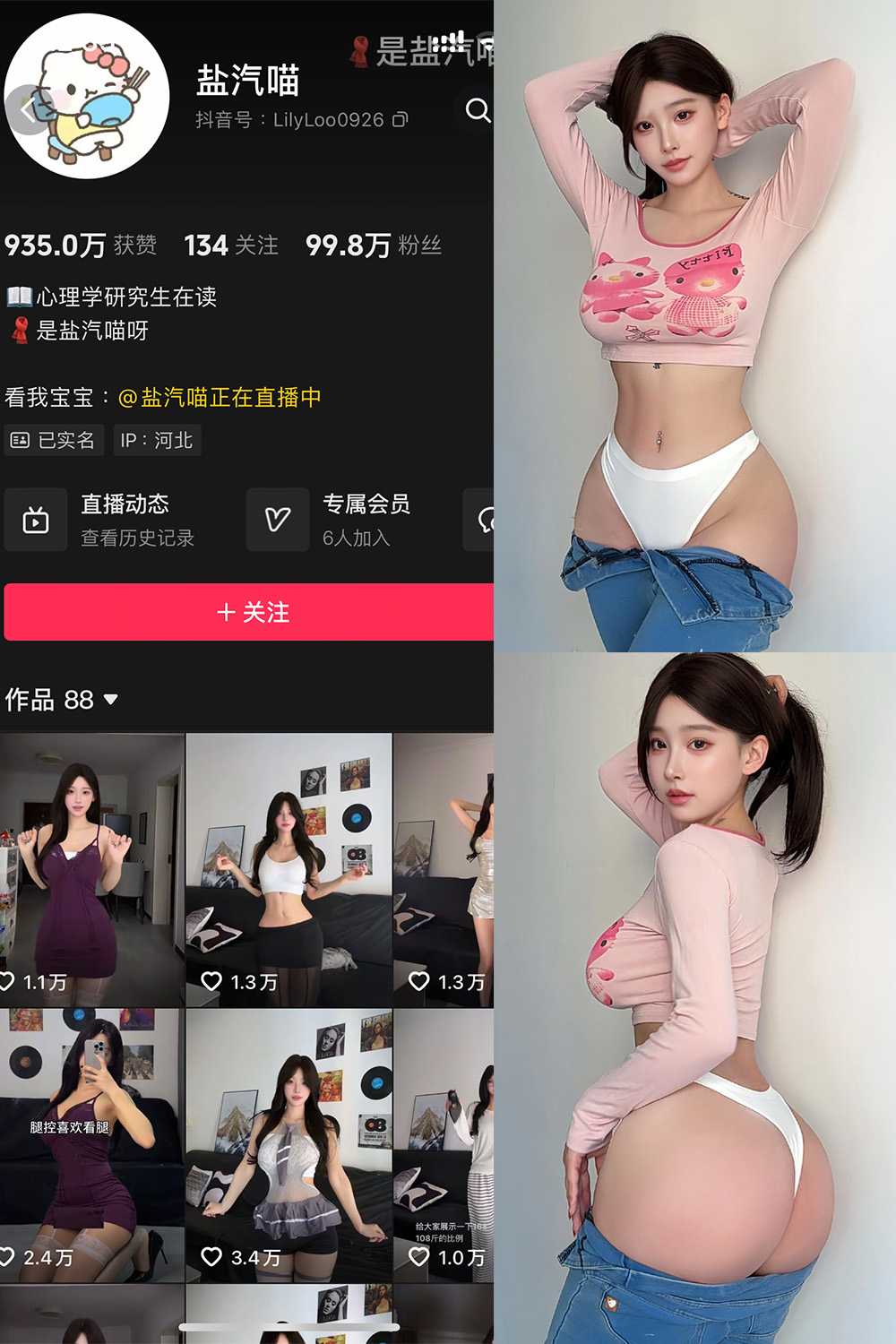 盐气喵 秘语空间 NO.014期--新作流出！