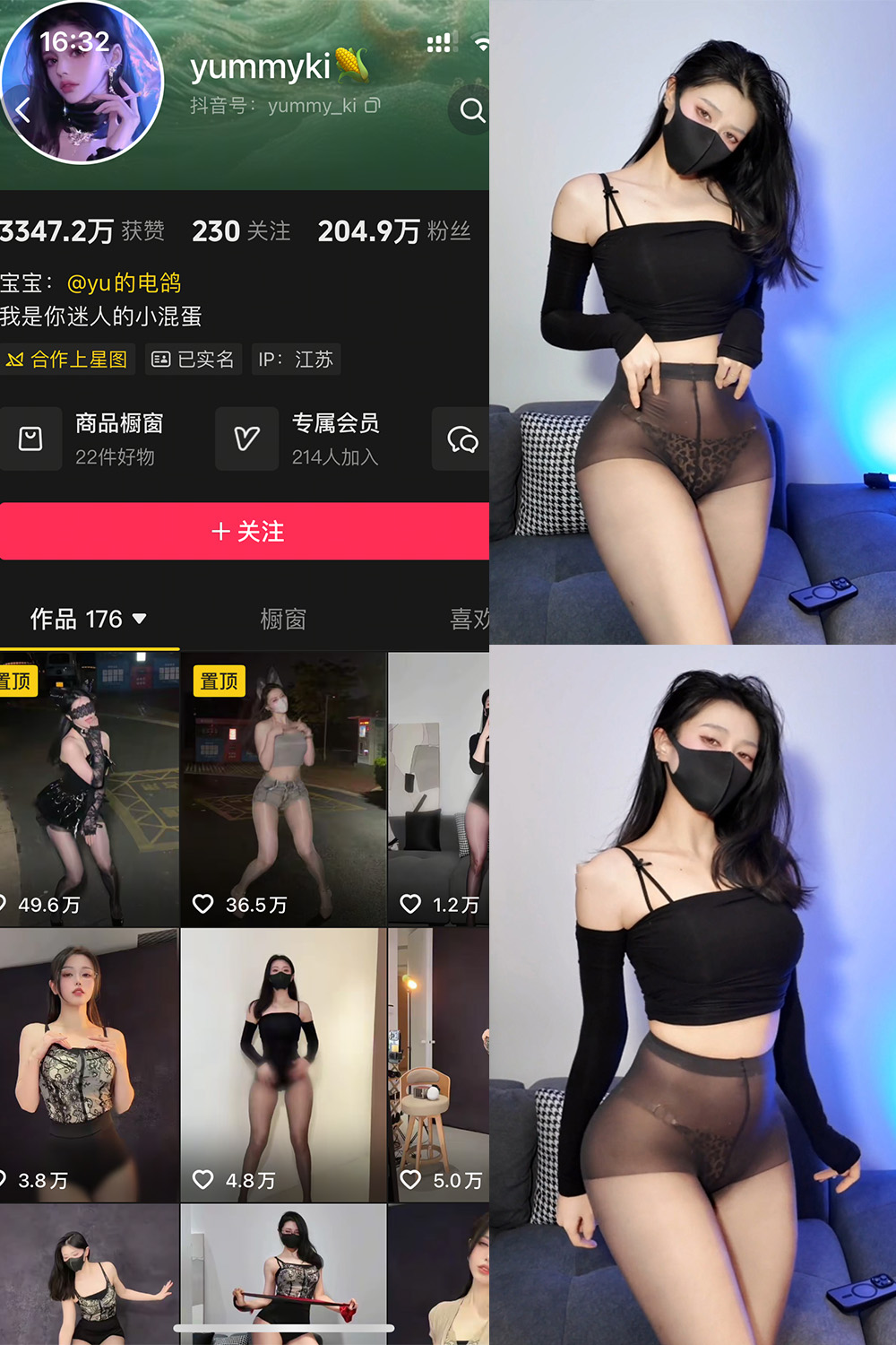 yummyki 岛遇 NO.003期 最新至：2026.2.5--必看资源！