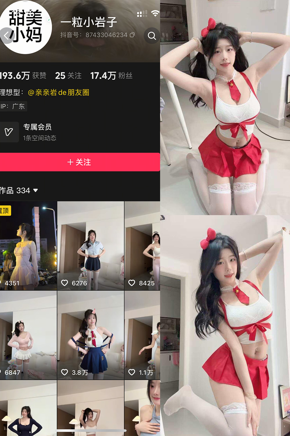 一粒小岩子 岛遇 NO.002期 最新至：2026.2.1--优质资源分享！