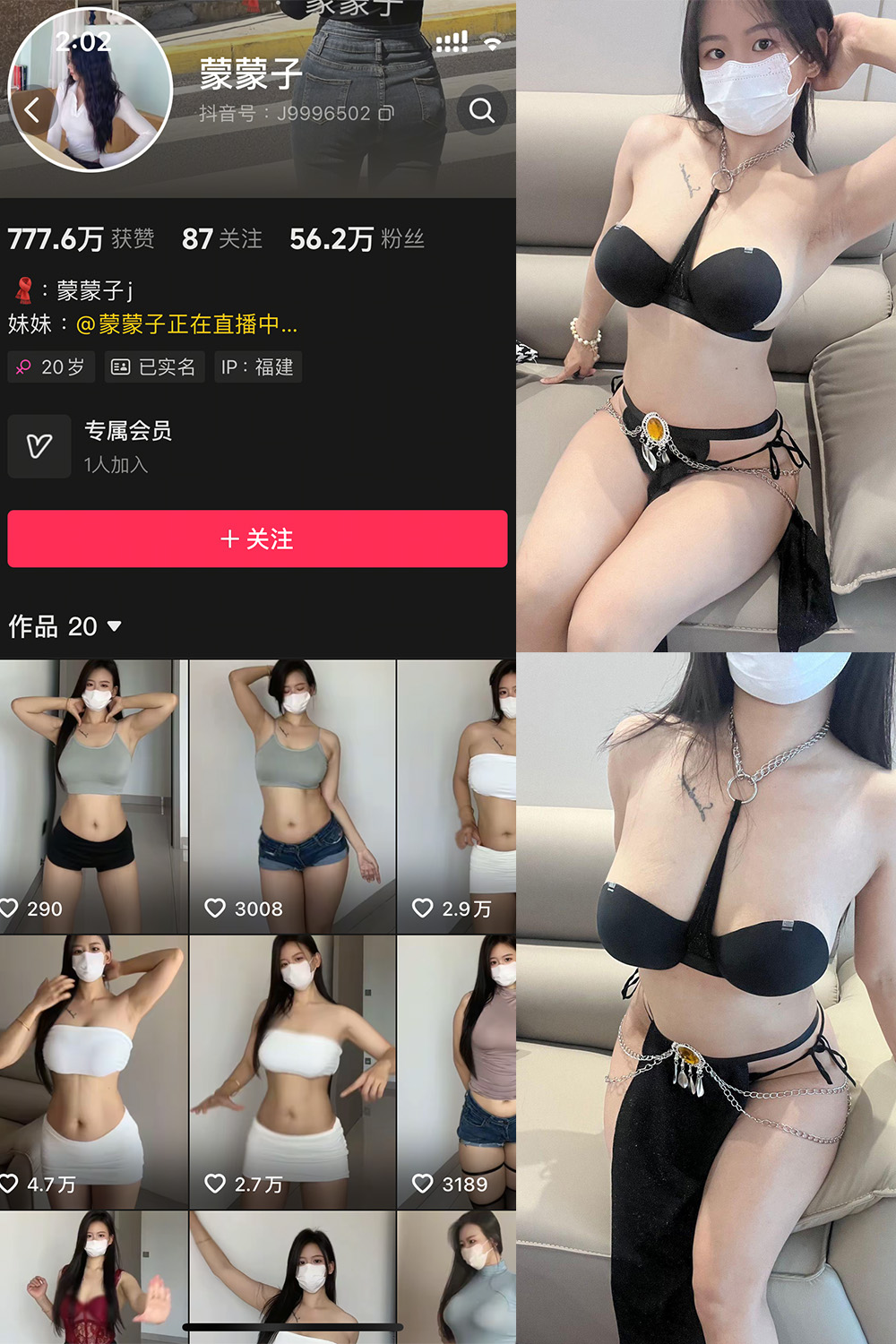 蒙蒙子 秘语空间 NO.005期--收藏精选！