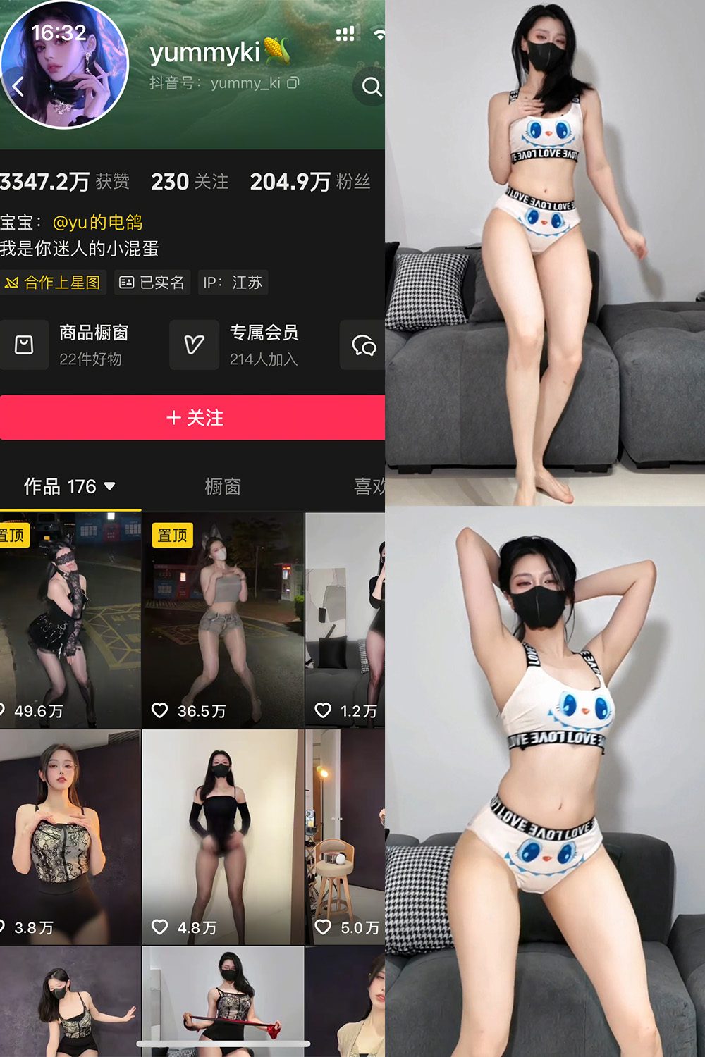 yummyki 岛遇 NO.004期 最新至：2026.2.7--资源分享！