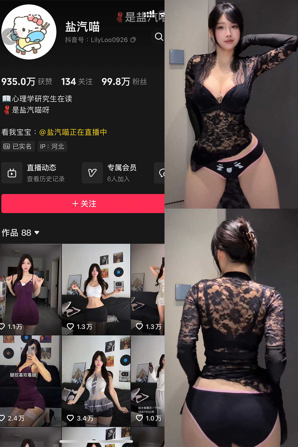 盐气喵 秘语空间 NO.028期--优质资源分享！
