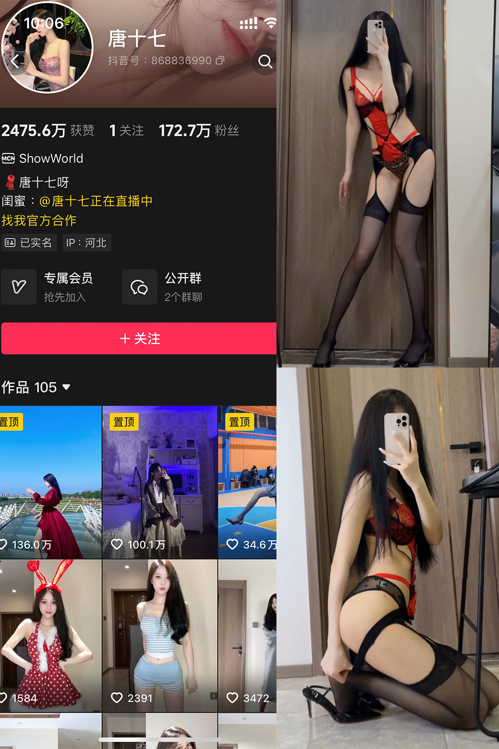 唐十七 秘语空间 NO.043期 最新至：2026.5.24--超绝作品！