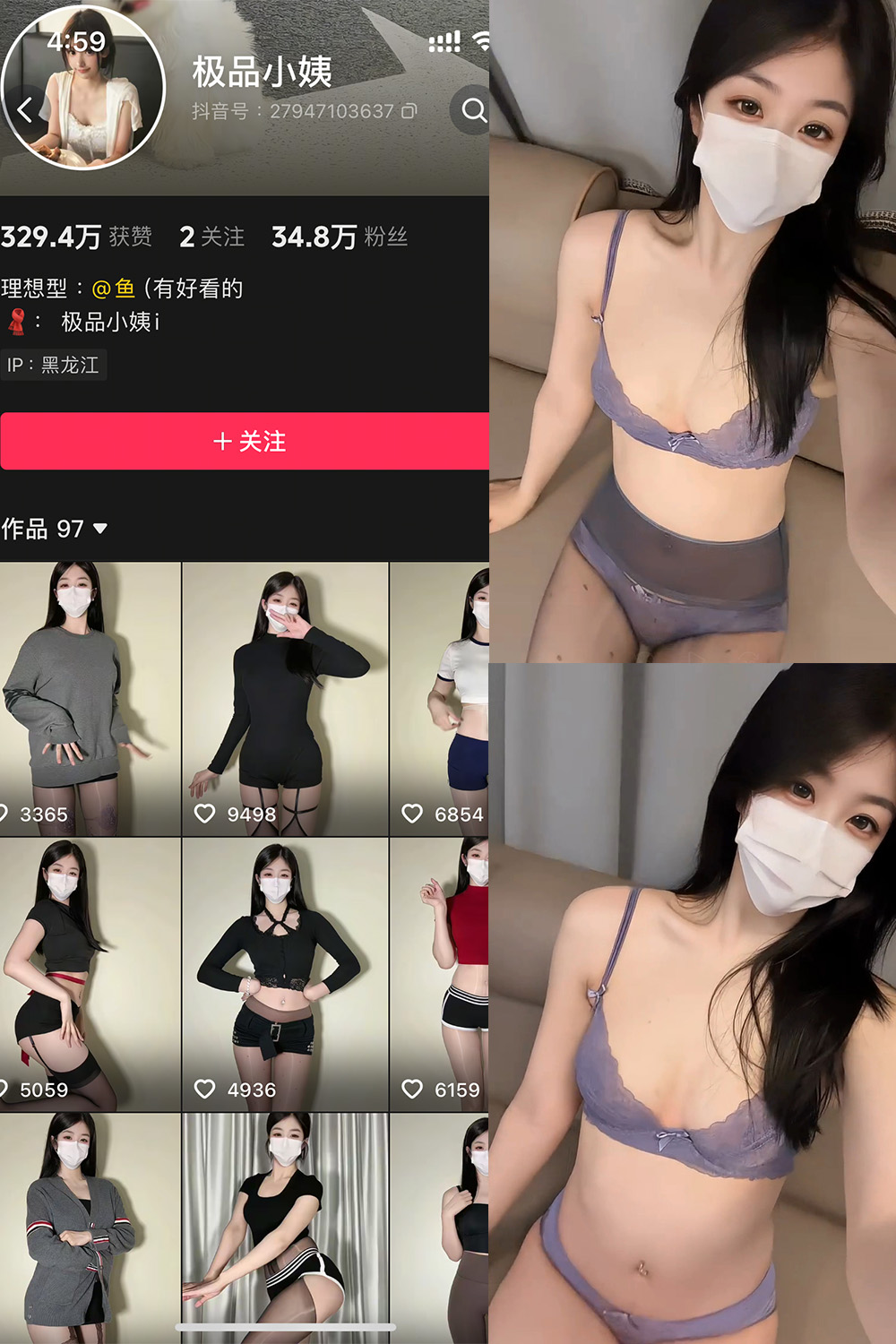 极品小姨 秘语空间 NO.026期 最新至：2026.5.20--优质推荐！