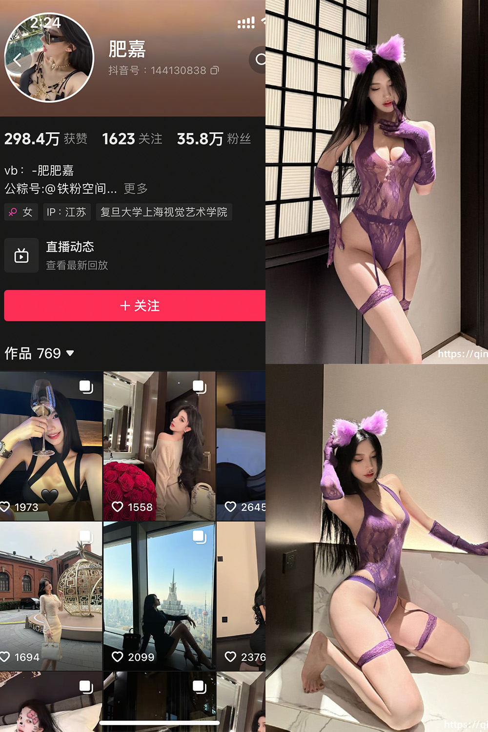 肥嘉 轻糖乐园 NO.001期--超绝作品！
