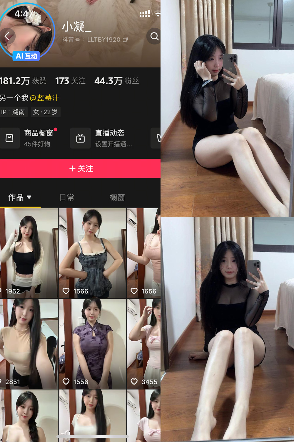 小凝 岛遇 NO.002期--绝美精品！