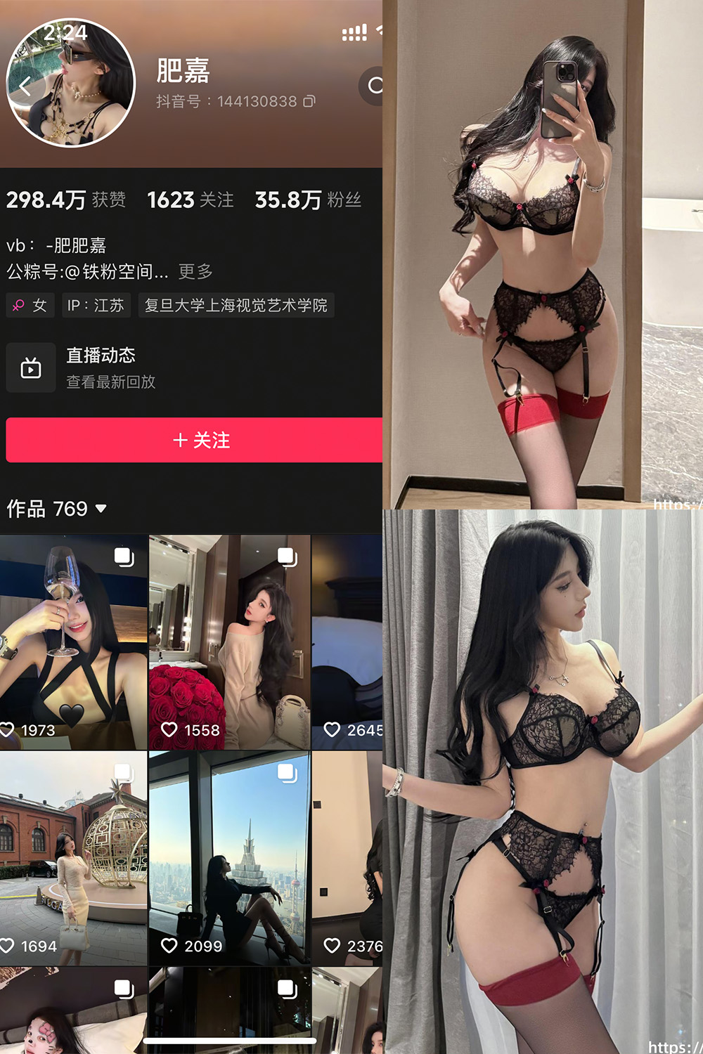 肥嘉 轻糖乐园 NO.004期--精品分享！