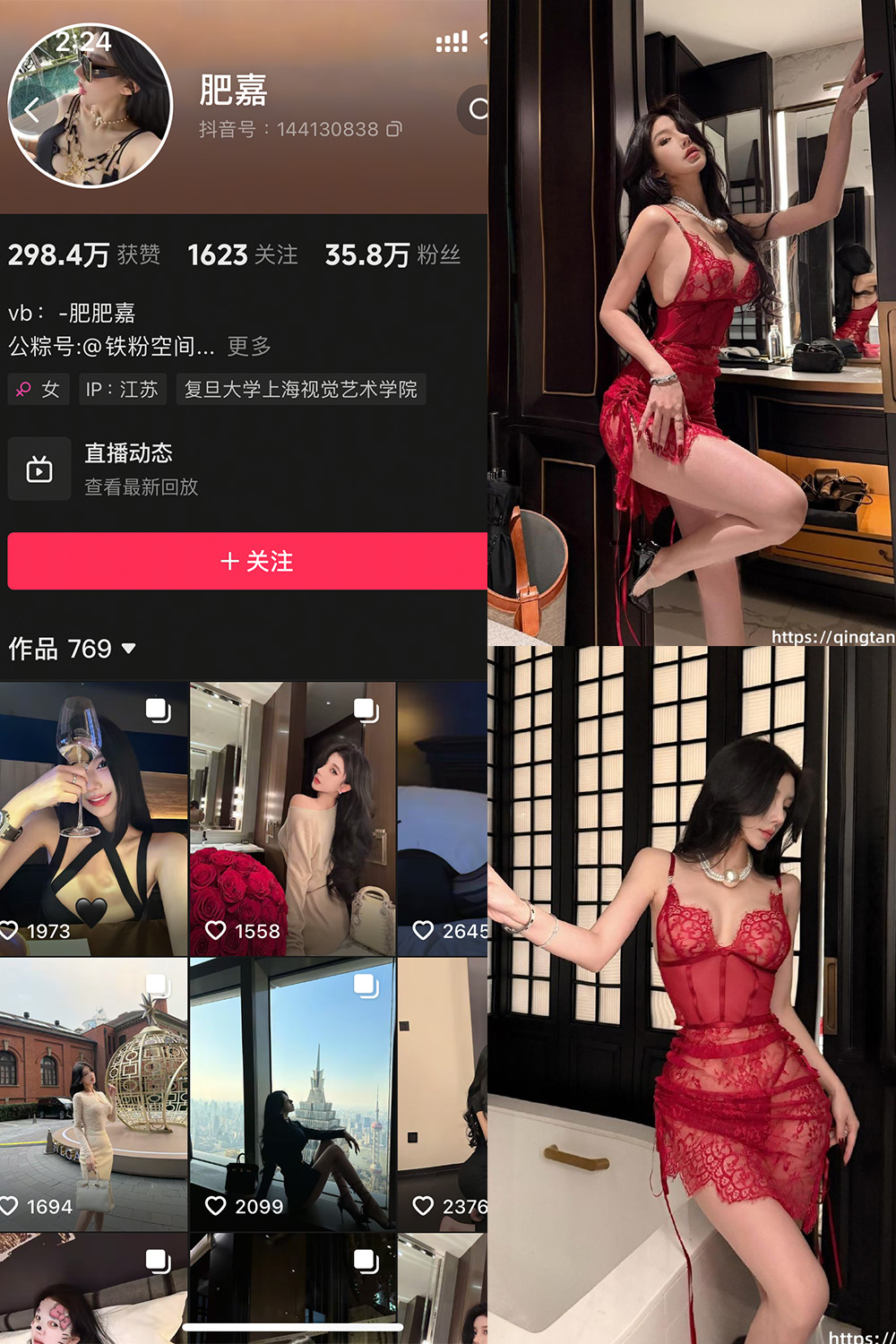 肥嘉 轻糖乐园 NO.008期--优秀作品！