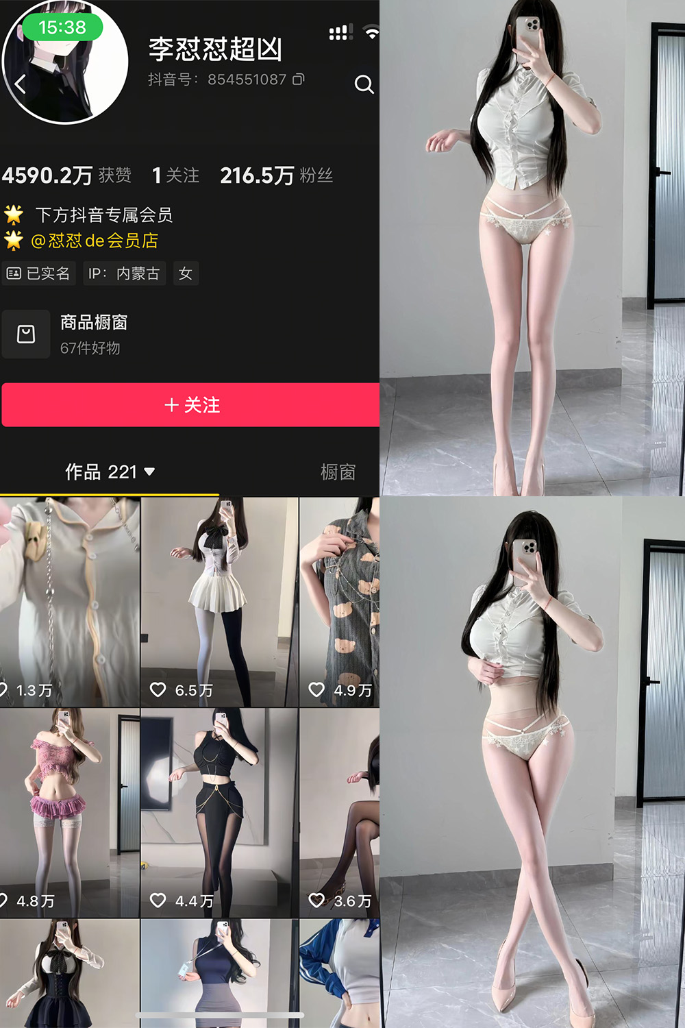 李怼怼超凶 岛遇 NO.008期 最新至：2025.4.28--美丽佳人！
